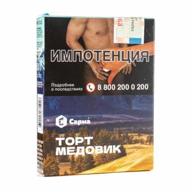 Сарма 25гр - Торт Медовик