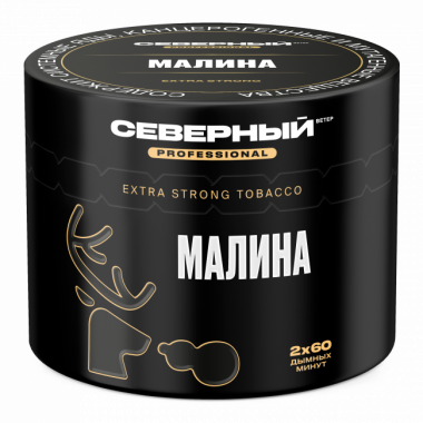 Табак Ветер Северный Professional 40 гр - Малина