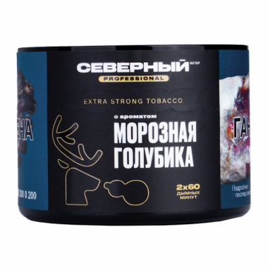 Табак Ветер Северный Professional 40 гр - Морозная голубика