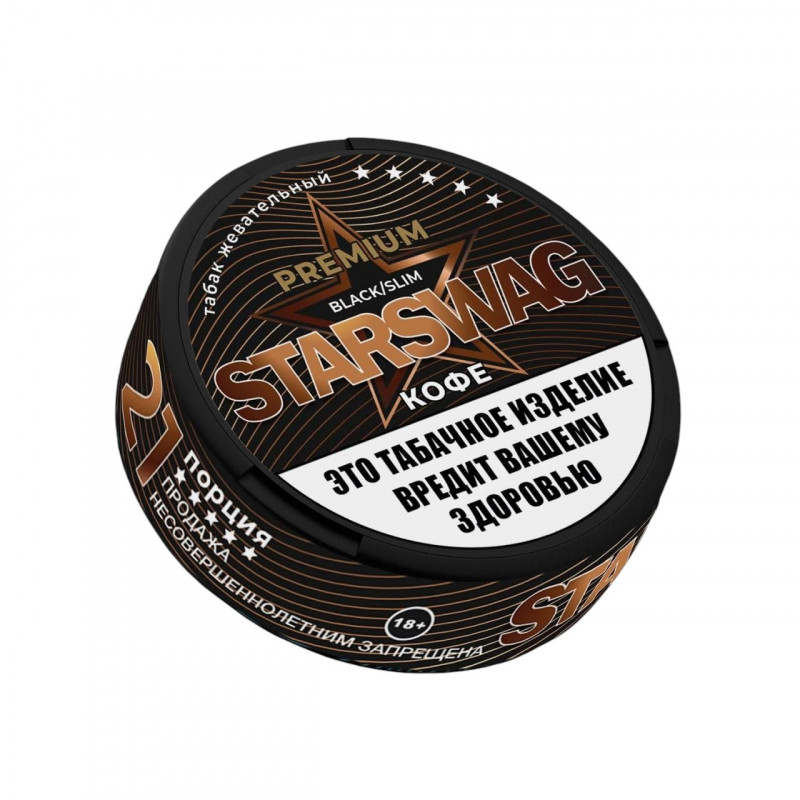 Фото и внешний вид — Табак жевательный Starswag Slim Кофе 10 гр