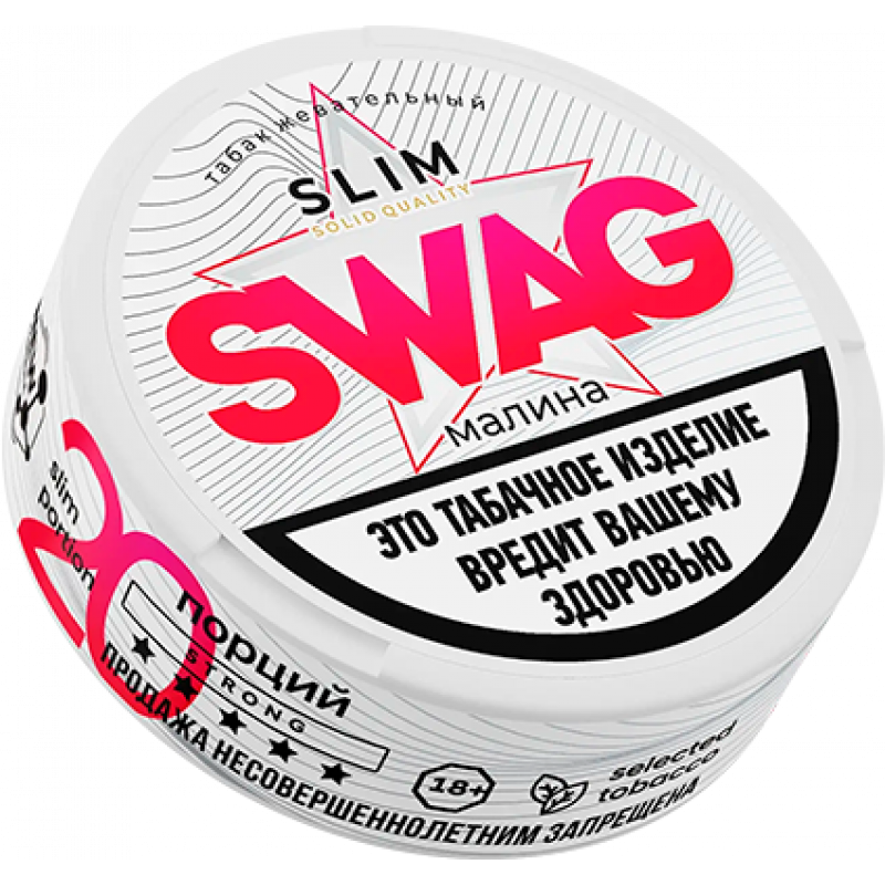 Фото и внешний вид — Табак жевательный SWAG Slim Малина 10 гр