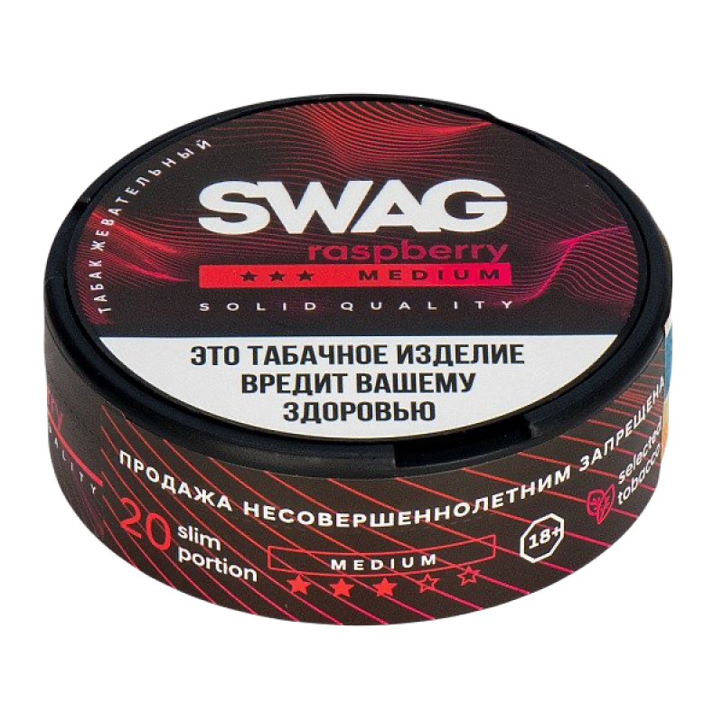 Фото и внешний вид — Табак жевательный SWAG Medium Малина 5 гр