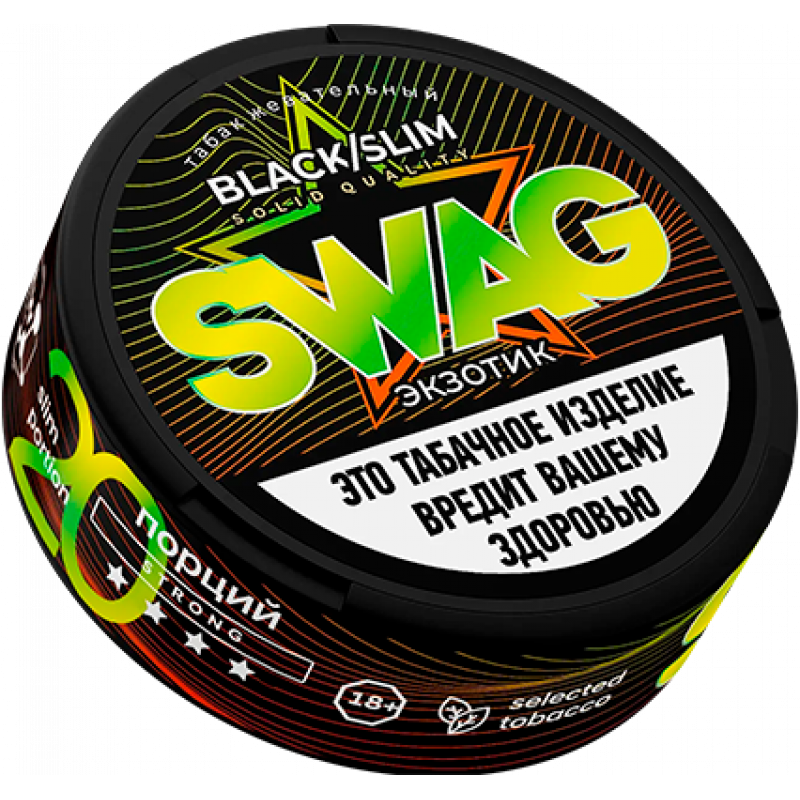 Фото и внешний вид — Табак жевательный SWAG Black/Slim Экзотик 10 гр