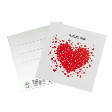 Карточка "Люблю тебя" (Красное сердце)