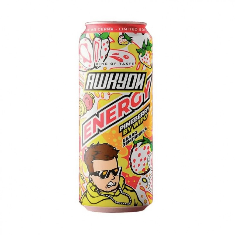 Фото и внешний вид — HQD ENERGY Pineberry by Wipo 450мл