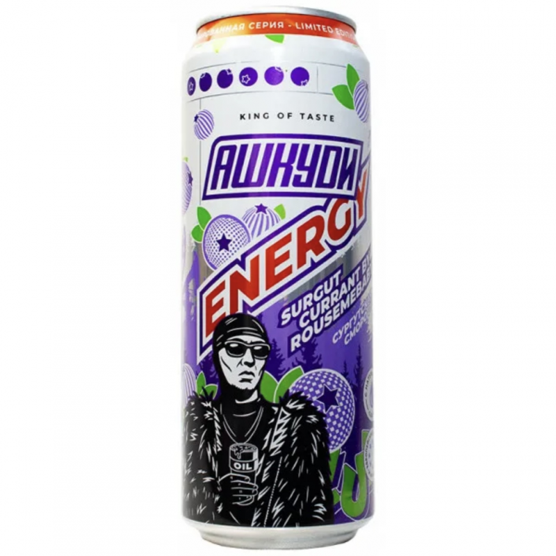 Фото и внешний вид — Энергетик HQD Energy Surgut Currant  0,45л