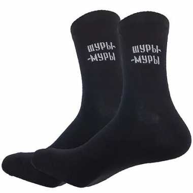 Sova "ШУРЫ-МУРЫ"