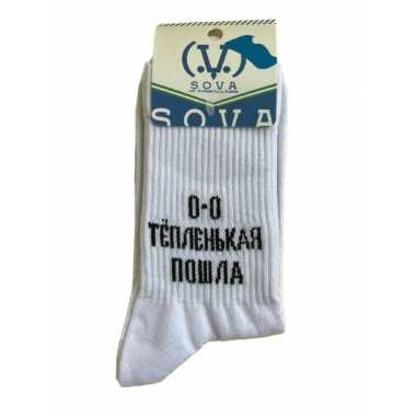 Sova "О-о тёпленькая пошла"