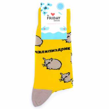 Носки Friday "Чилипиздрик"