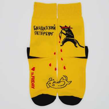 Носки Friday"Бандитский Петербург"