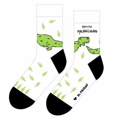 Носки Friday "Почти кусабельно"