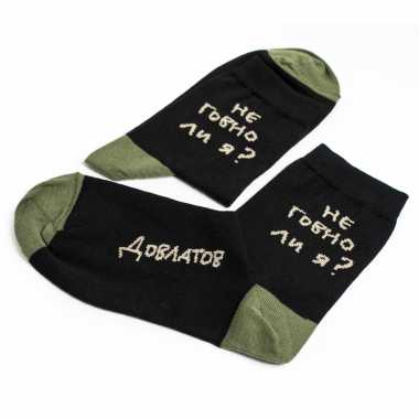 Носки Friday "Не говно ли я?"
