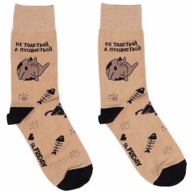 Носки Friday "Не толстый, а пушистый"
