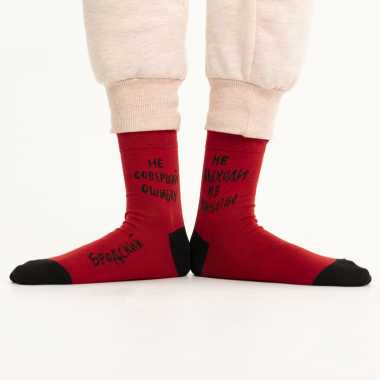 Носки Friday "Не выходи из комнаты"