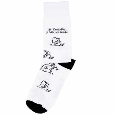 Носки Friday "Не жирный, а вместительный"