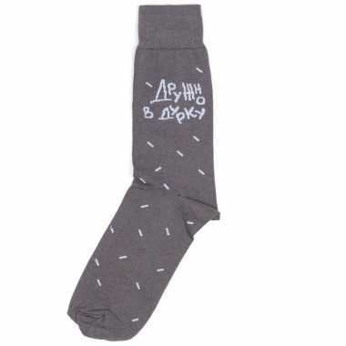 Носки Friday "Дружно в дурку" серые