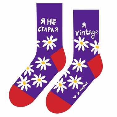 Носки Friday "Я не старая"