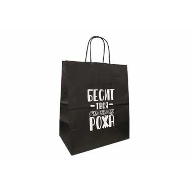 Пакет подарочный - Бесит твоя счастливая рожа