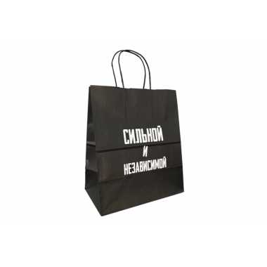 Пакет подарочный - Сильной и независимой