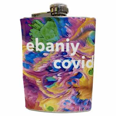 Фляжка "Ковид"