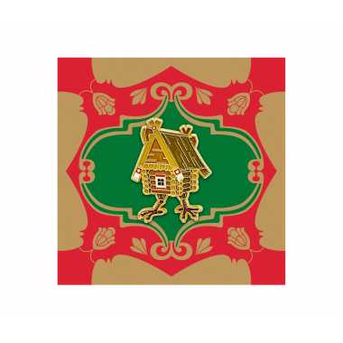 Значок металлический "Избушка"