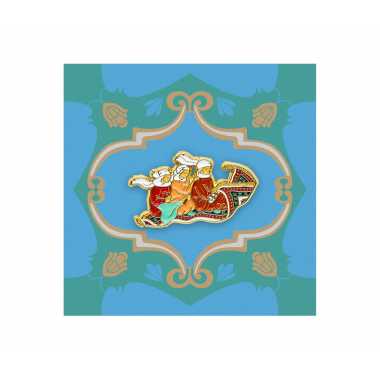 Значок металлический "Ковер-самолет"