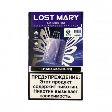 Картридж Lost Mary CD 10000 PRO - Черника Малина Лёд