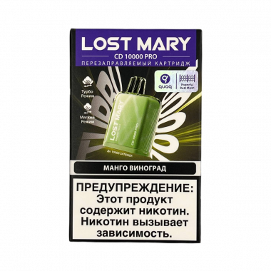 Картридж Lost Mary CD 10000 PRO - Манго Виноград