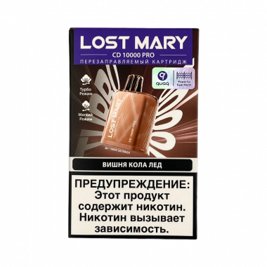 Картридж Lost Mary CD 10000 PRO - Вишня Кола Лёд