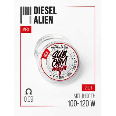 Diesel Alien 0.09ohm Мех 2 шт