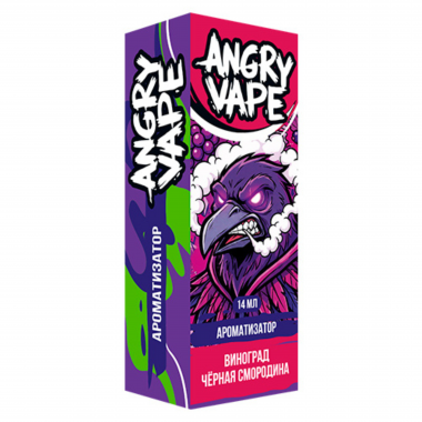 Ароматизатор Angry Vape - Виноград Черная Смородина 14 мл