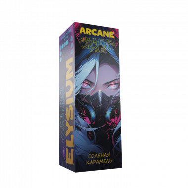 Ароматизатор пищевой Arcane - Солёная Карамель 14мл