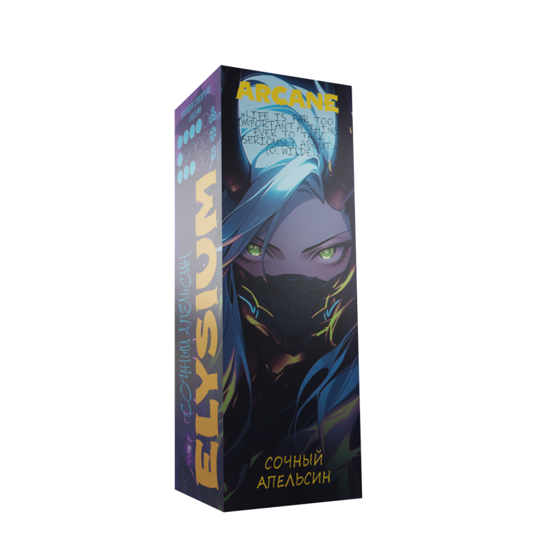 Фото и внешний вид — Ароматизатор пищевой Arcane - Сочный Апельсин 14мл