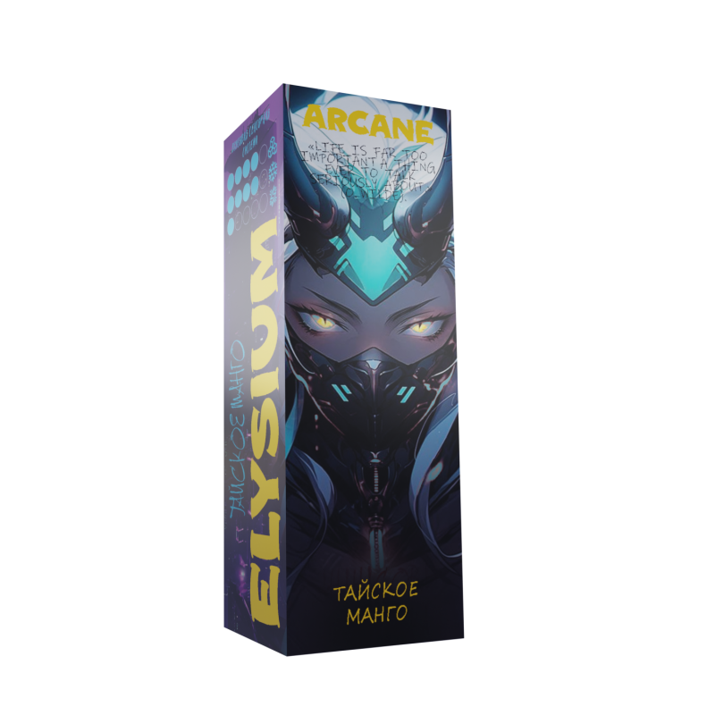 Фото и внешний вид — Ароматизатор пищевой Arcane - Тайское Манго 14мл