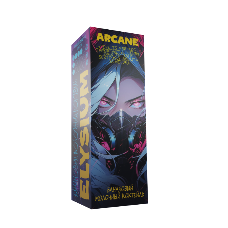 Фото и внешний вид — Ароматизатор пищевой Arcane - Банановый Молочный Коктейль 14мл