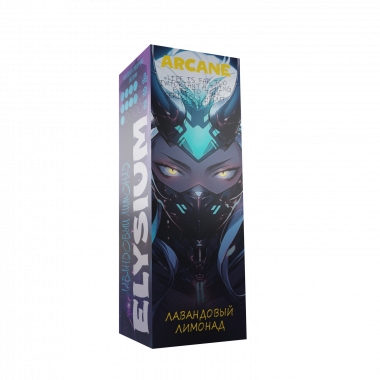 Ароматизатор пищевой Arcane - Лавандовый Лимонад 14мл