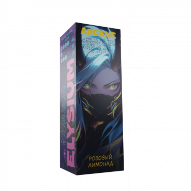 Ароматизатор пищевой Arcane - Розовый Лимонад 14мл