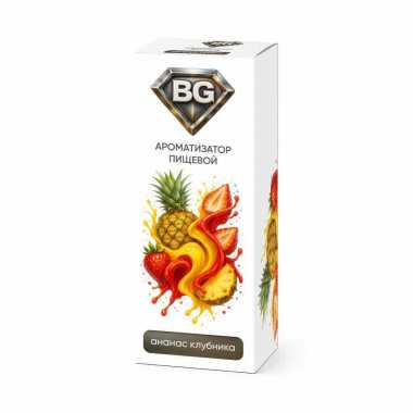 Ароматизатор пищевой BG - Ананас Клубника 15мл