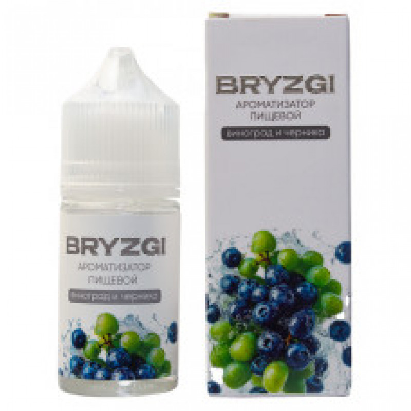 Фото и внешний вид — Ароматизатор пищевой Bryzgi - Виноград черника 14мл