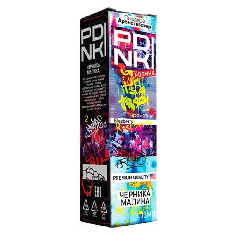 Фото и внешний вид — Ароматизатор пищевой PDNKI - Черника Малина Объем 13 мл