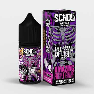 Ароматизатор пищевой SCNDL Speed Of Light - Фиолетовый Виноград 16мл