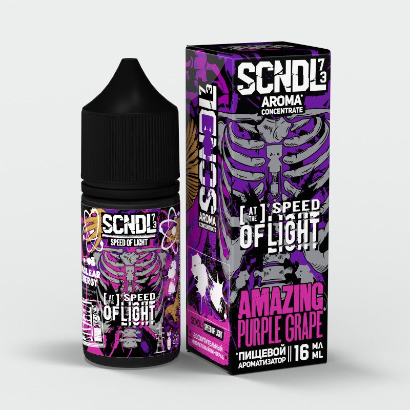Фото и внешний вид — Ароматизатор пищевой SCNDL Speed Of Light - Фиолетовый Виноград 16мл