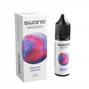 Арома SWONQ Classic CLUSTER 13мл - Черника Малина