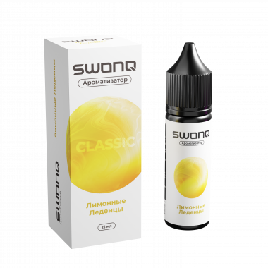 Арома SWONQ Classic CLUSTER 13мл - Лимонные Леденцы