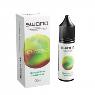 Арома SWONQ Classic CLUSTER 13мл - Цитрусовая Газировка