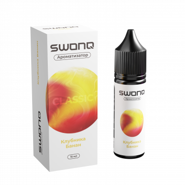 Арома SWONQ Classic CLUSTER 13мл - Клубника Банан