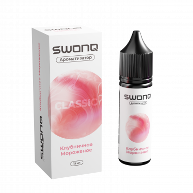 Арома SWONQ Classic CLUSTER 13мл - Клубничное мороженое