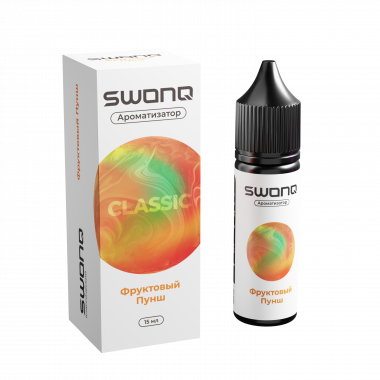 Арома SWONQ Classic CLUSTER 13мл - Фруктовый Пунш