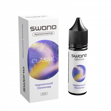 Арома SWONQ Classic CLUSTER 13мл - Черничный лимонад
