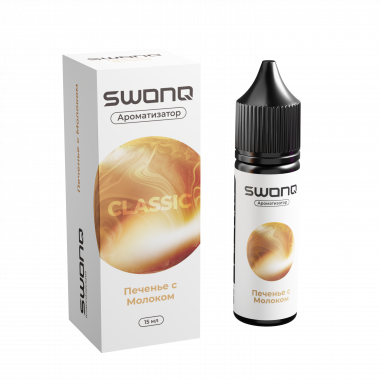 Арома SWONQ Classic CLUSTER 13мл - Печенье С Молоком